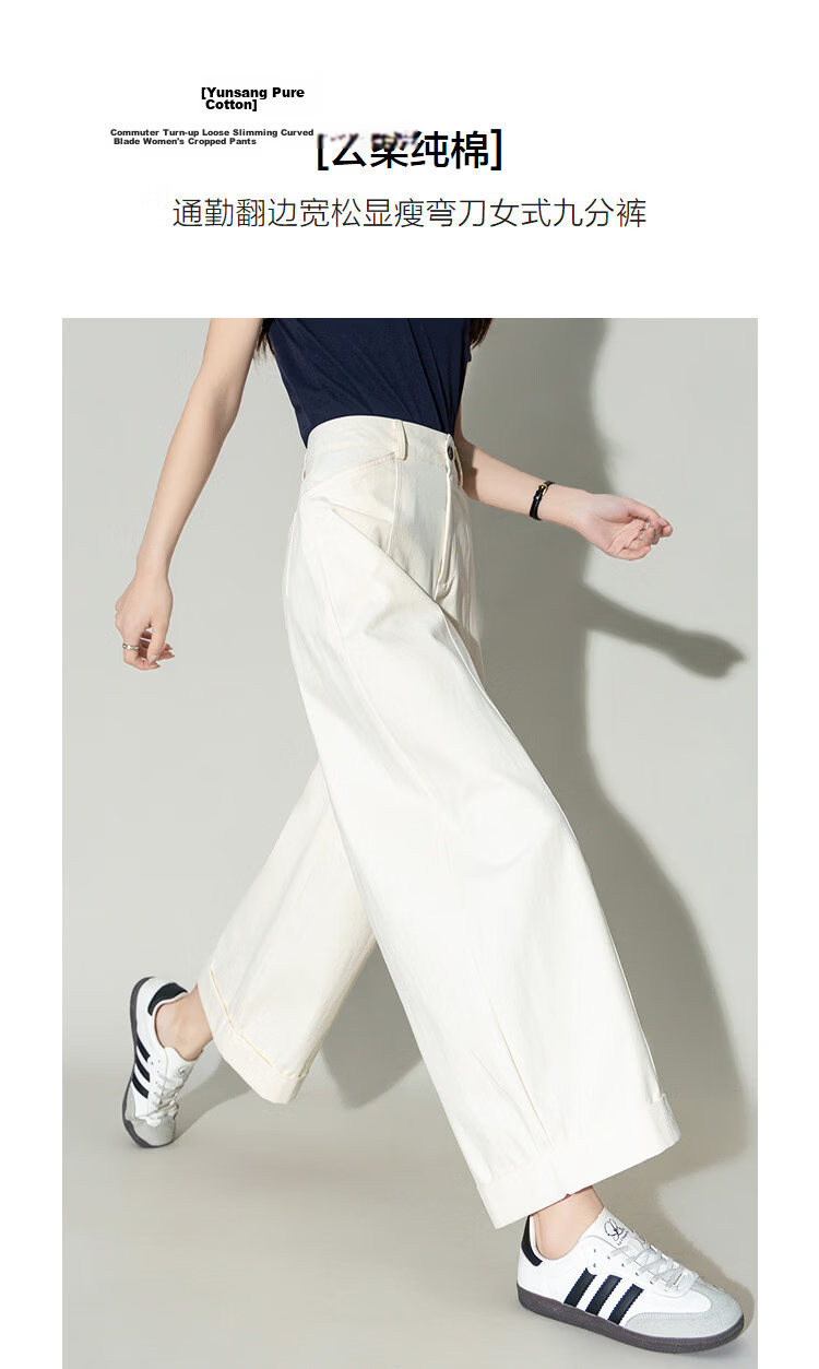 Demana [Cloud Soft Pure Cotton] Spring Curved Hem Cropped Pants Commuter Cuffed Loose Slim Petite Casual Pants for Women Premium 4