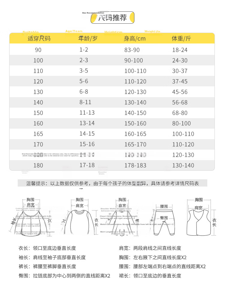 Balabala Kids Sweatshirt Boys Inner Wear 2025 Spring Printed Top [Mall Same Style] 201125121101 10