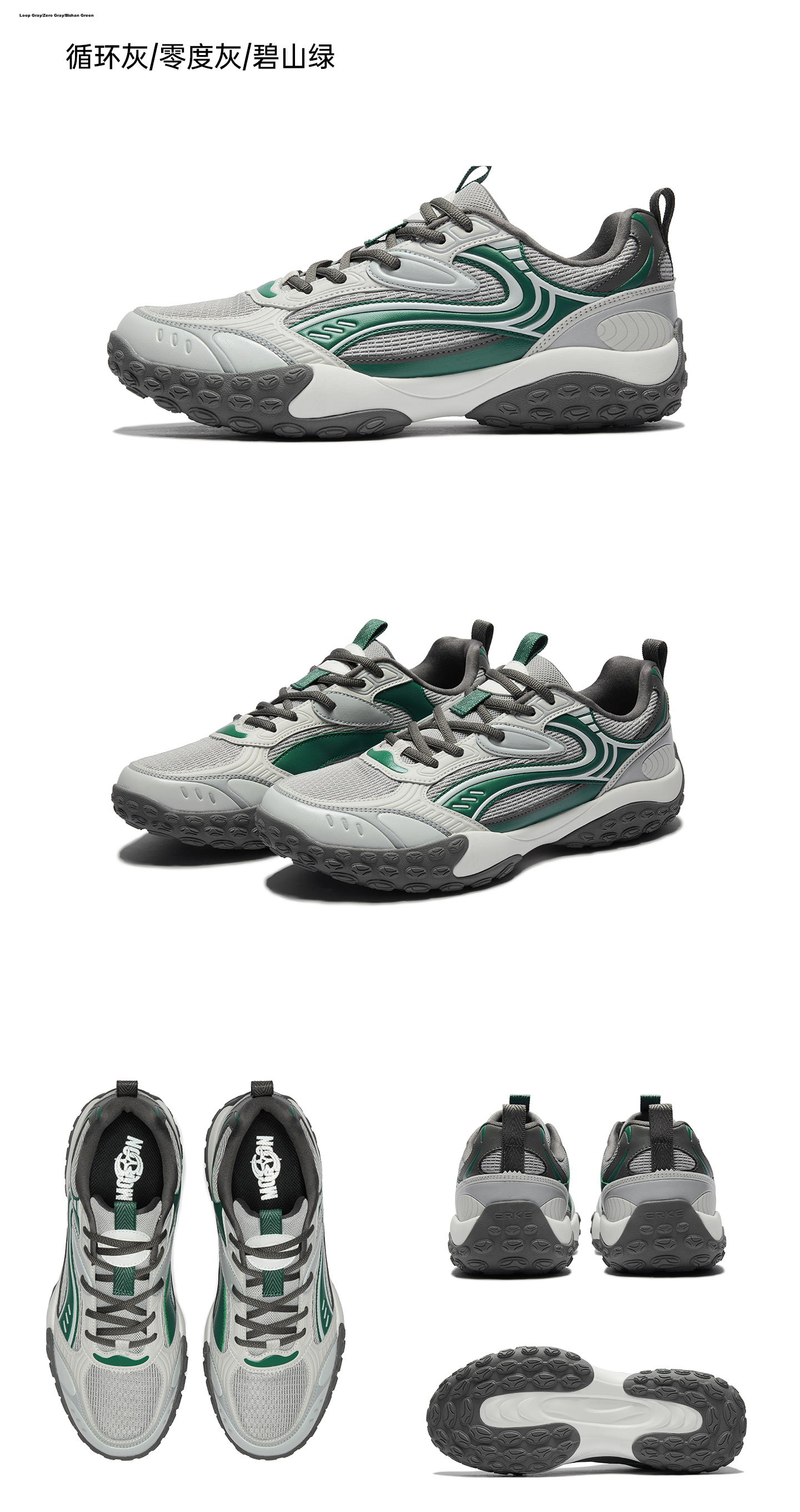 ERKE Flash Moon 2.0 Men's Summer Breathable New German Training Shoes Thin Sole Comfortable Trendy Sports Casual Shoes 31