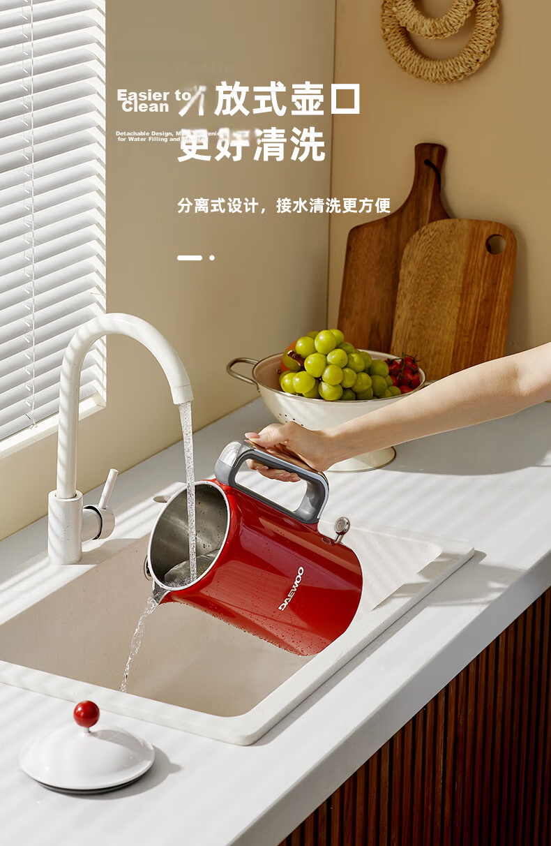 DAEWOO Retro Electric Kettle, Constant Temperature Water Kettle for Home Use, Hot Water Kettle, Insulated And Temperature-Controlled Milk Maker, Stainless Steel, 1.5L Large Capacity, Gift-Giving, EK01 Red Electronic Model 18