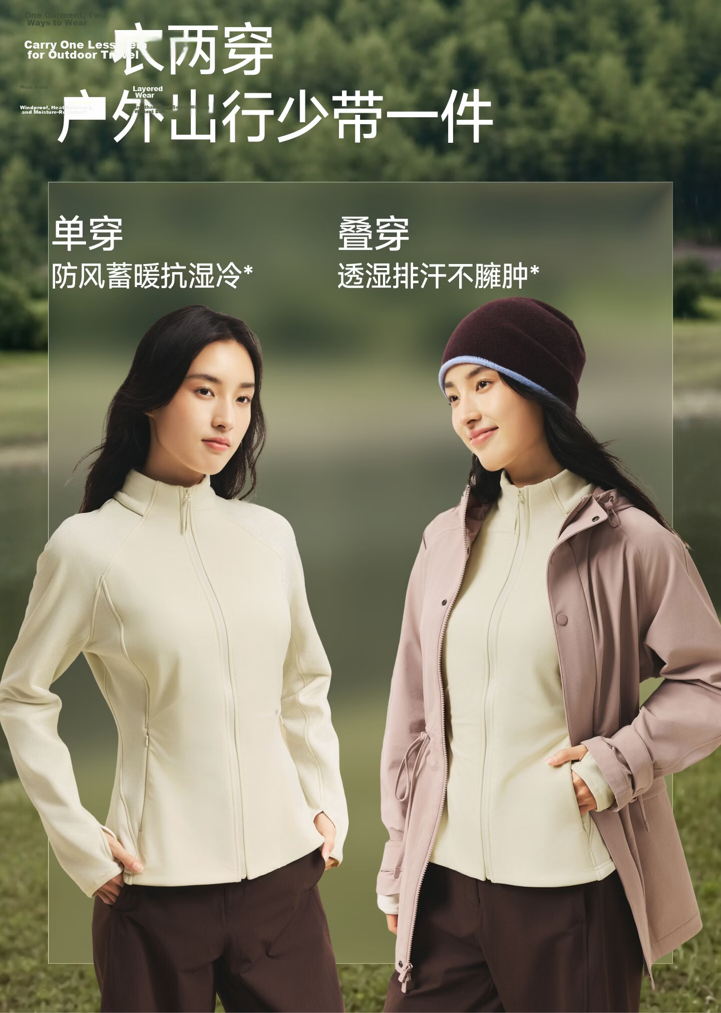 Beneunder Women's Fleece Jacket Mid-Warm Windproof Outdoor Wearable Machine Washable PM128 4