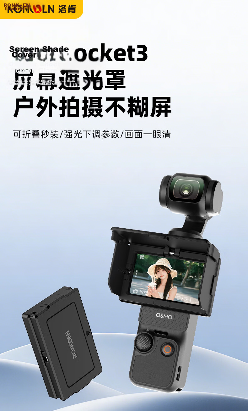 Loken [3C Certified] Compatible with DJI Pocket 4/3/4 Pro Long-lasting Handle Large Capacity Mobile Charging Battery Power Handle Bracket Gimbal Camera Accessories 1