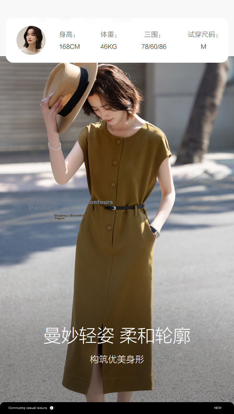 Demana Elegant Urban Summer Simple Style Raglan Sleeve Slim Waist Trench Coat Dress for Women High-End Feel 8