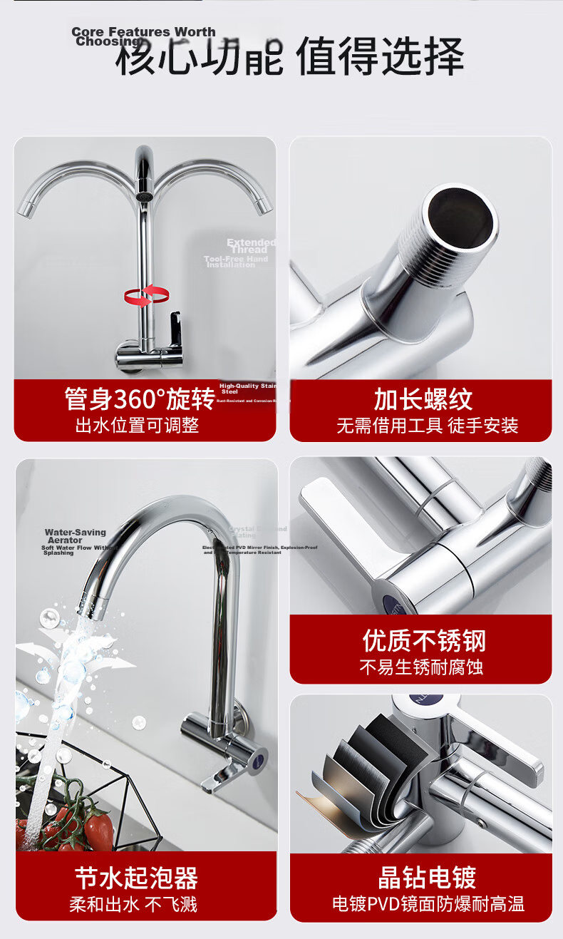 BSITN Built-in Kitchen Sink Single Cold Water Faucet Stainless Steel High-Gloss Faucet BC018 2