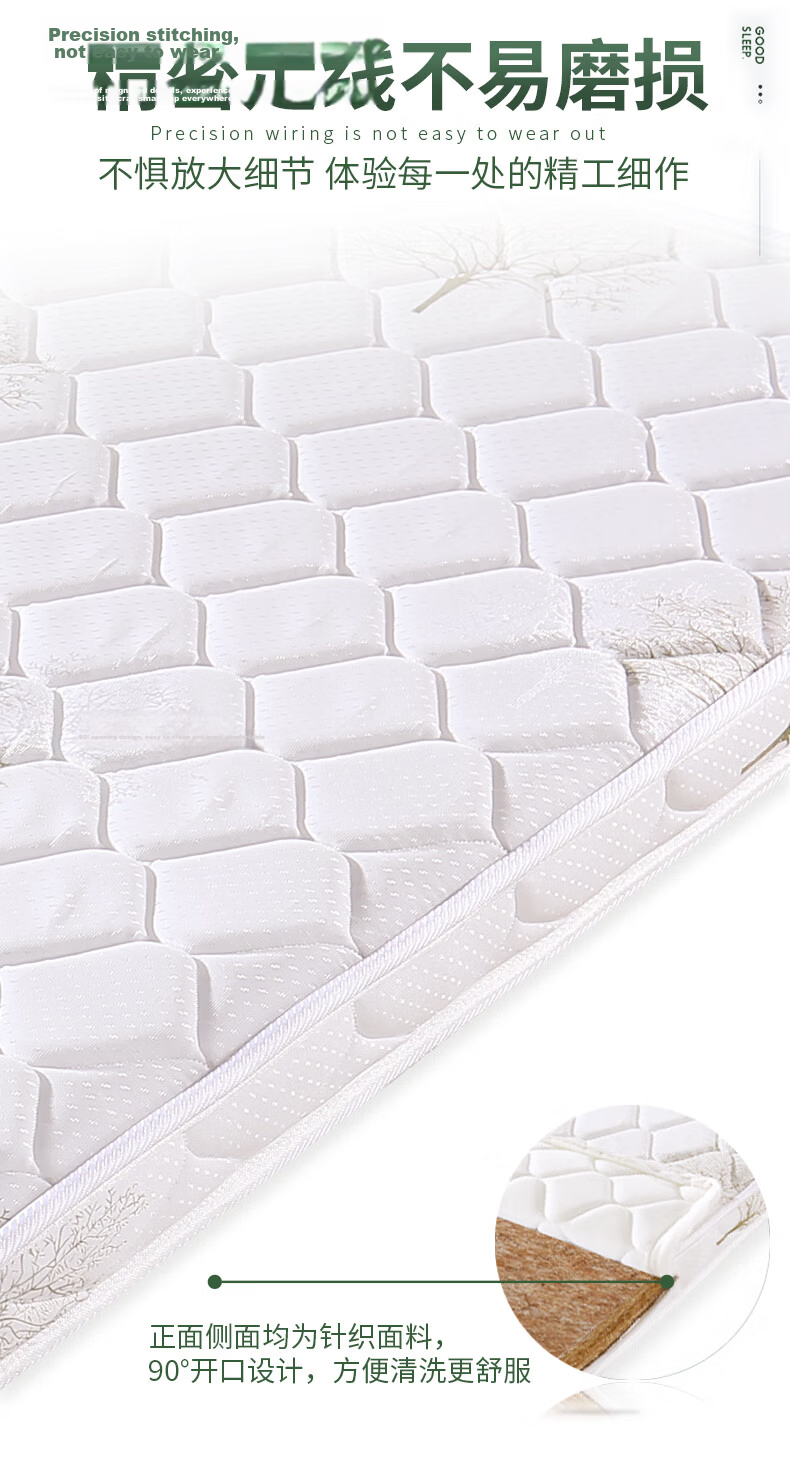 Kulin Coconut Palm Mattress Foldable Palm Mattress Double Bed Mattress Thin Thick 5CM 1.5×1.9m Medium Hard 10