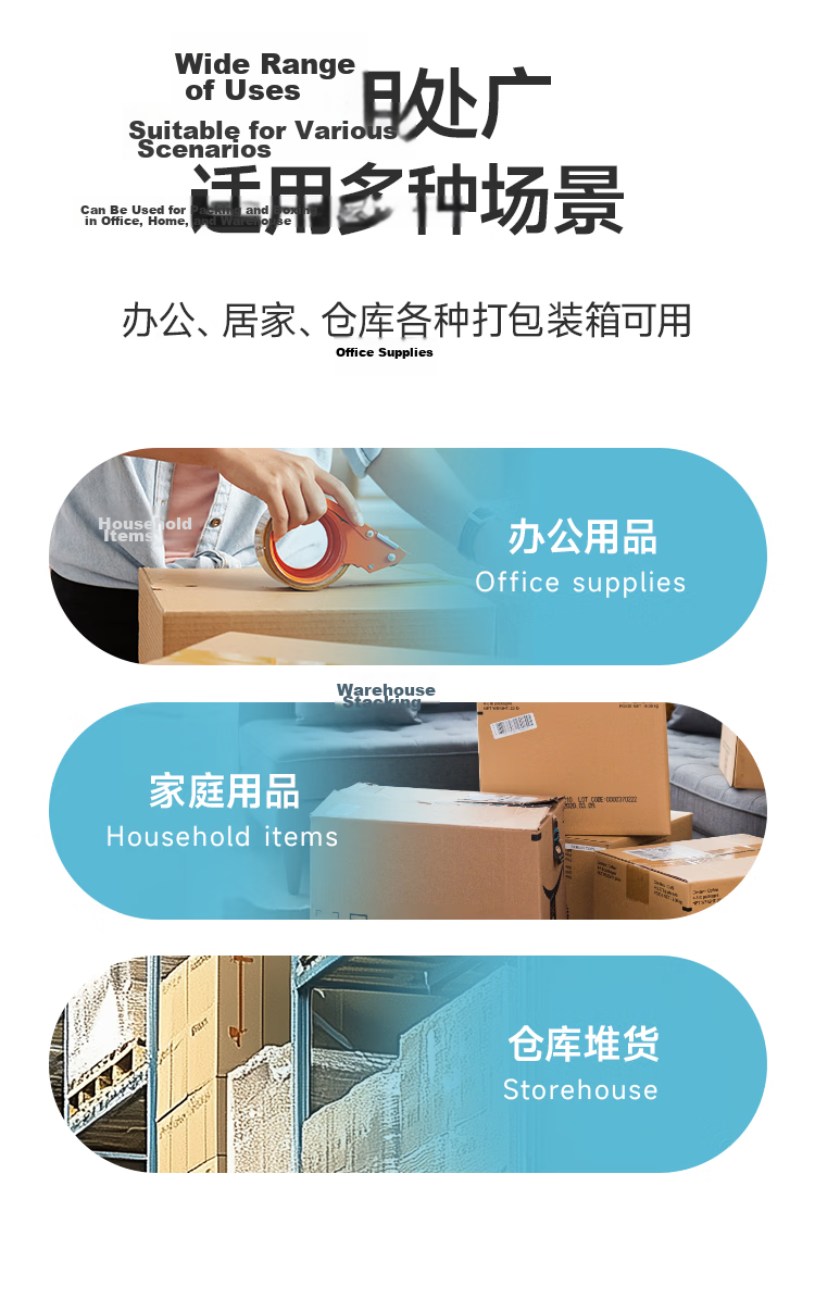COMIX Transparent Tape/wide Tape/packaging Tape, Express Delivery Packaging Tape, 6 Rolls, Width 55mm*100y*45um Length 91.4 Meters/roll JP5510-6 6