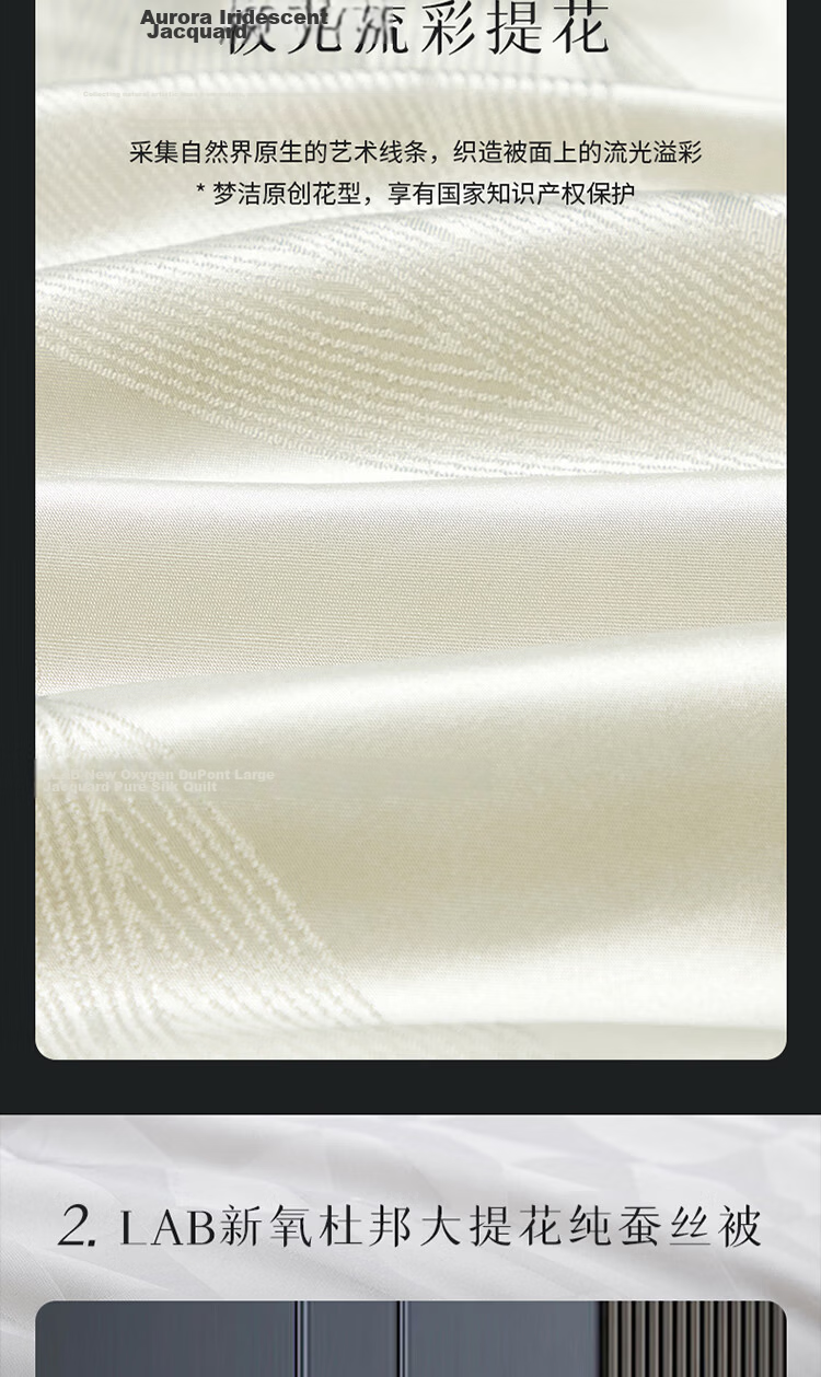Mengjie Home Textiles [70th Anniversary] 100% Silk Summer Quilt Cooling Washable Air Conditioning Quilt 248x248cm Filling 500g 8