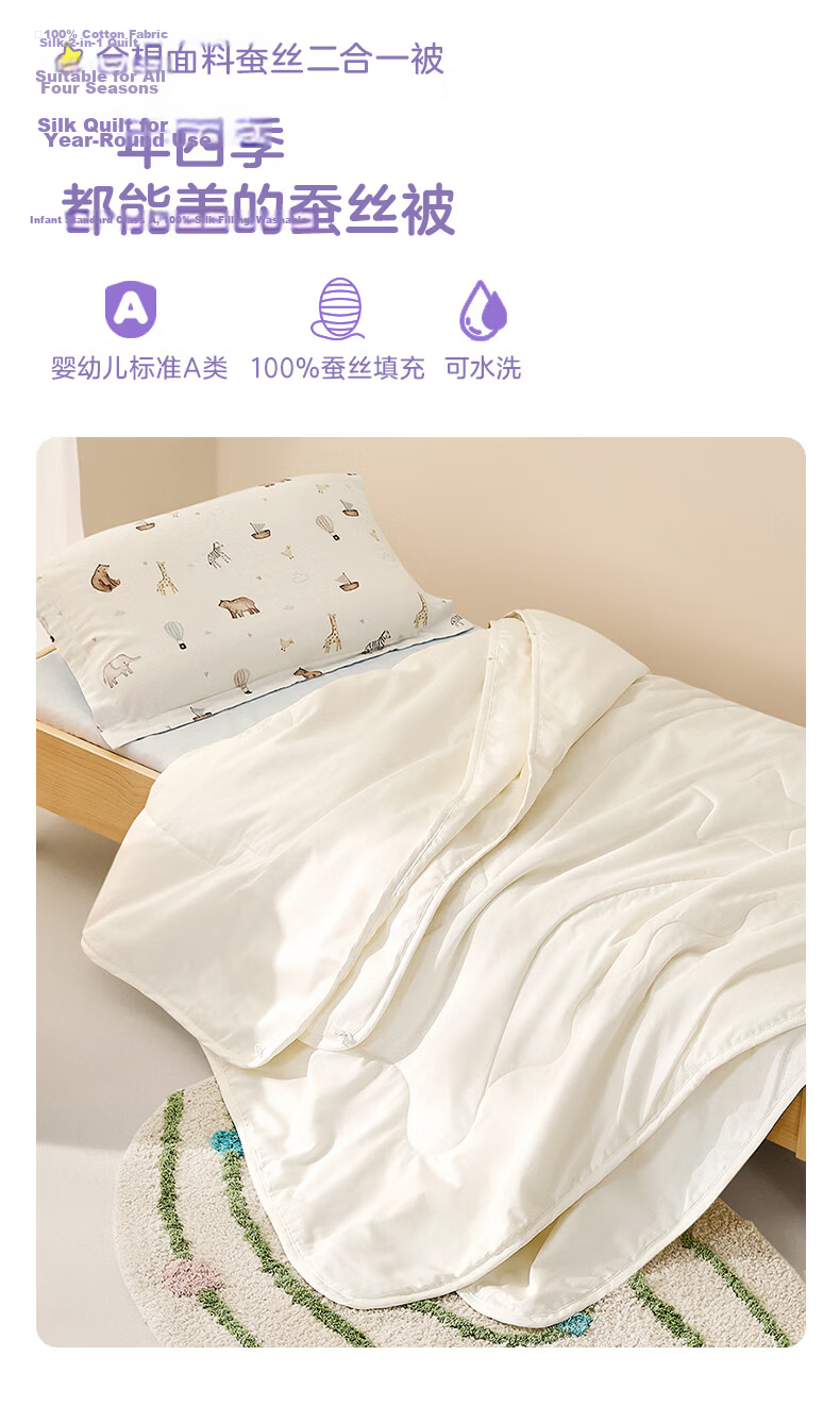 Luolai Children's Kindergarten 7-Piece Set Silicone Spine-Protecting Pillow Core Mattress Class A Machine-Washable Gauze Silk Nap Bedding Set 13