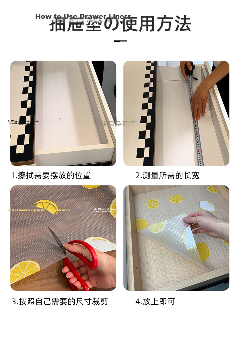 Xinuo Shoe Cabinet Moisture-Proof Mat Dustproof and Stain-Resistant Protective Pad Drawer Wardrobe Waterproof and Mildew-Proof Liner 9