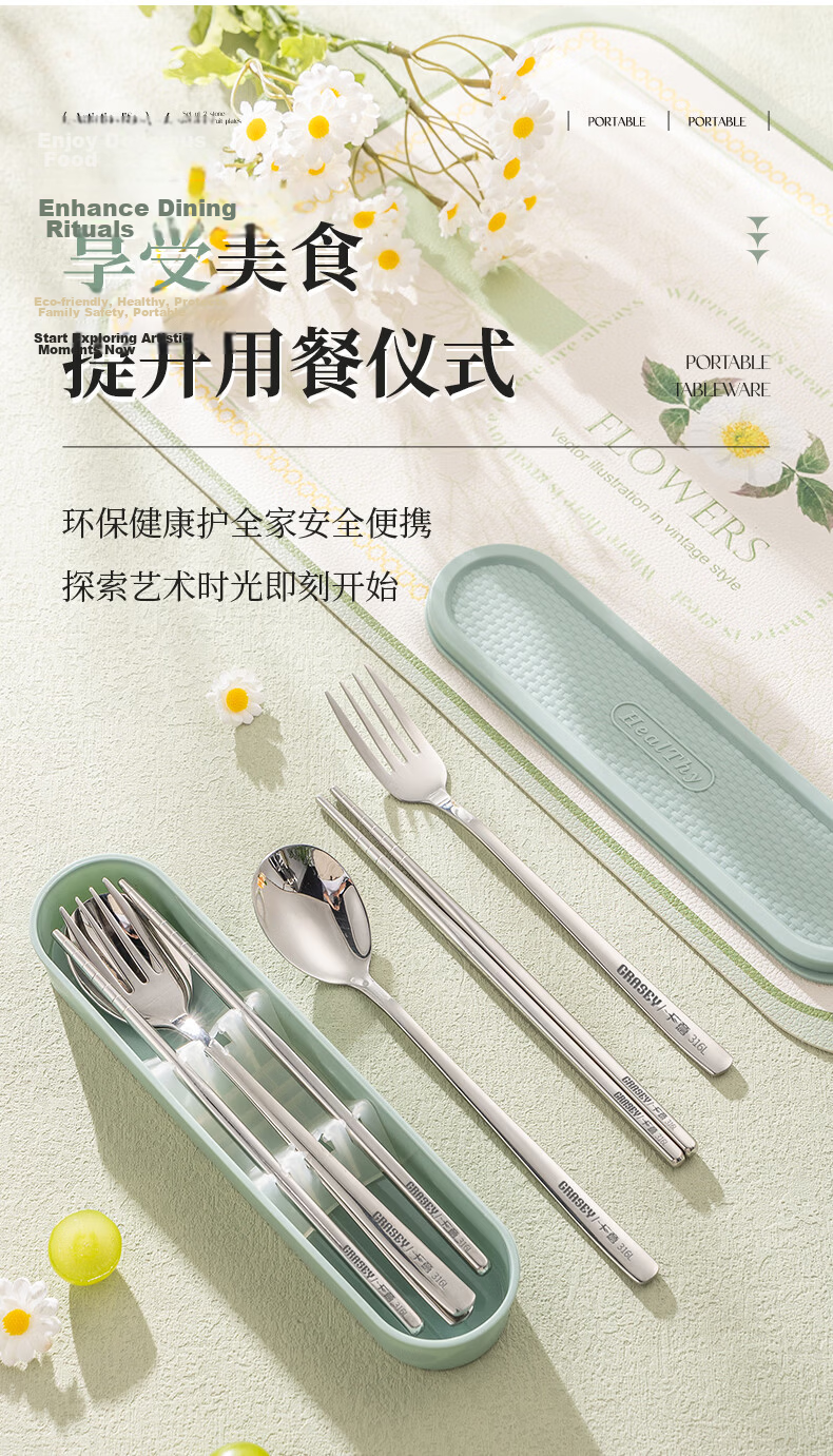 Guangyi 316 Stainless Steel Chopsticks and Spoon Set for One Person Portable Cutlery Set for Students and Office Workers GY8928 12