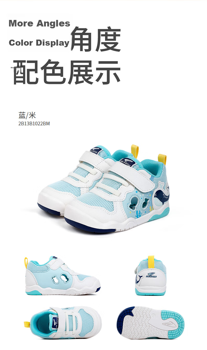 DR·KONG Spring Summer Kids Breathable Cartoon Pet Toddler Sandals Blue/Beige Size 20 12