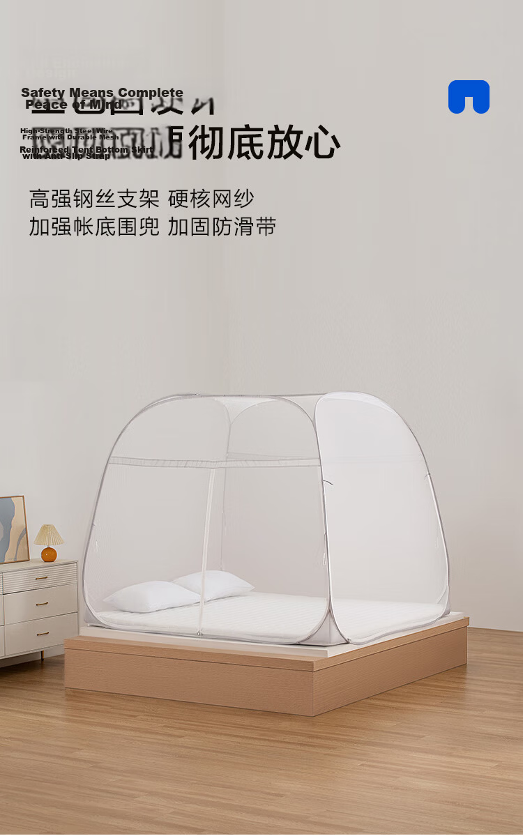 JD Jingzao Anxin Blue Mongolian Yurt Mosquito Net Class A Baby Non-installation Foldable Convenient Home Mosquito Net for 1.8x2m Bed 9
