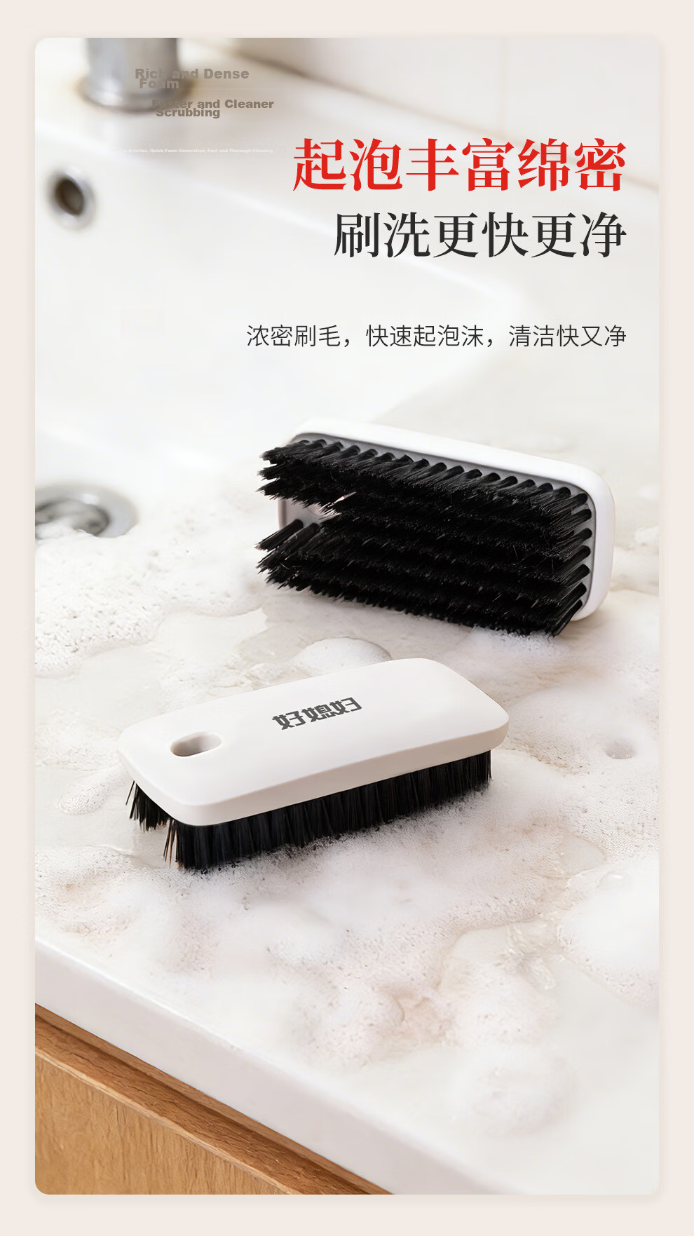 Good Wife Multi-Functional Flat Handheld Cleaning Brush Shoe and Laundry Brush for Home Bathroom Stain Removal - 1 Piece 10