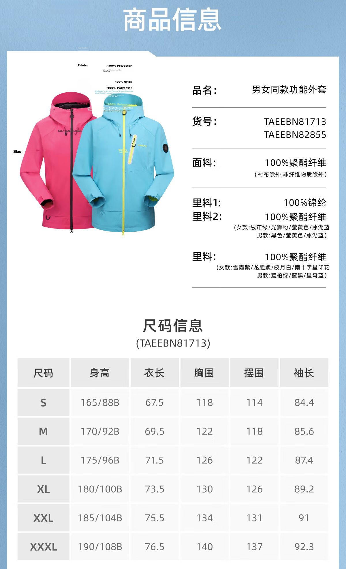 TOREAD [Shanxing] Soft Shell Jacket Outdoor Sports Windproof Cycling Hiking Coat, Velvet Green Women's L 9