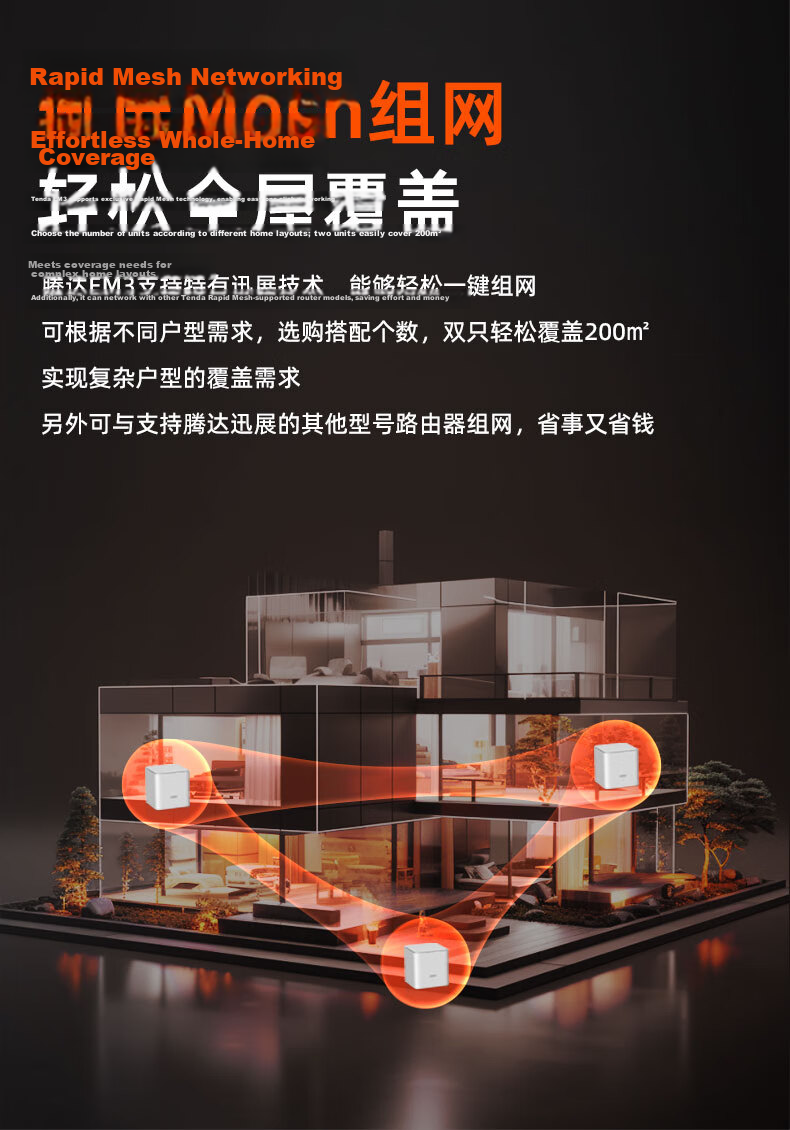 Tenda Router Full House Coverage WiFi 7 Set Parent-Child Router [Jisu BE3600] Mesh Distributed Networking Wireless Gigabit Wall-Penetrating King [Single Pack] 6