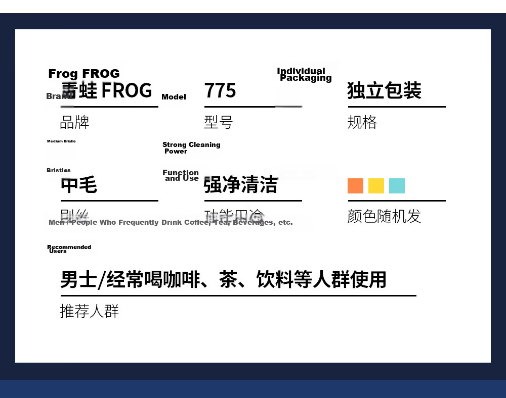 Frog Imported Magic Twist Medium Hard Bristle Toothbrush 3-Pack Anti-Smoke Tea Stain Gum Care for Adults Unisex 11