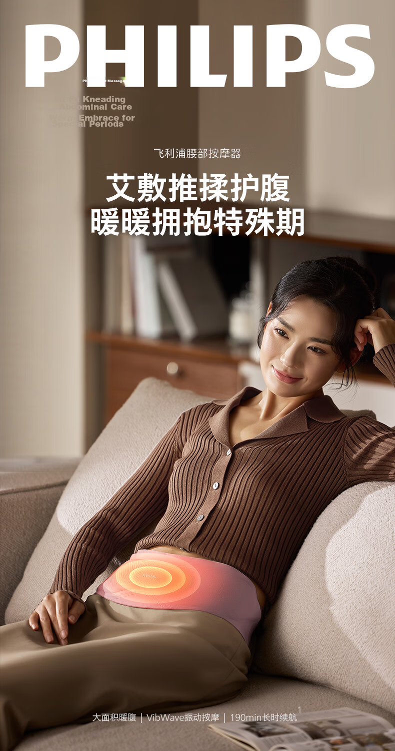 PHILIPS Teacher's Day Gift Warm Palace Massage Waist Belt Slim Menstrual Pain Relief Abdominal Warmer 3213B Purple for Girlfriend and Best Friend 1
