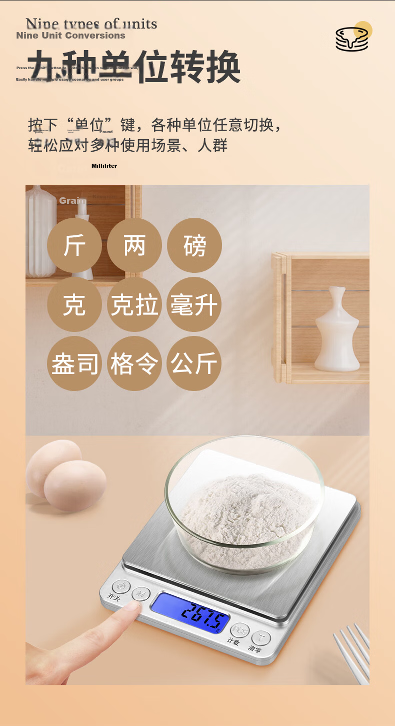 CLITON Electronic Measuring Spoon, Baking Scale, Measuring Spoons, Household Baby Food Tools, Gram Spoons, Milk Powder Baking Food Scale, Coffee Scale 6
