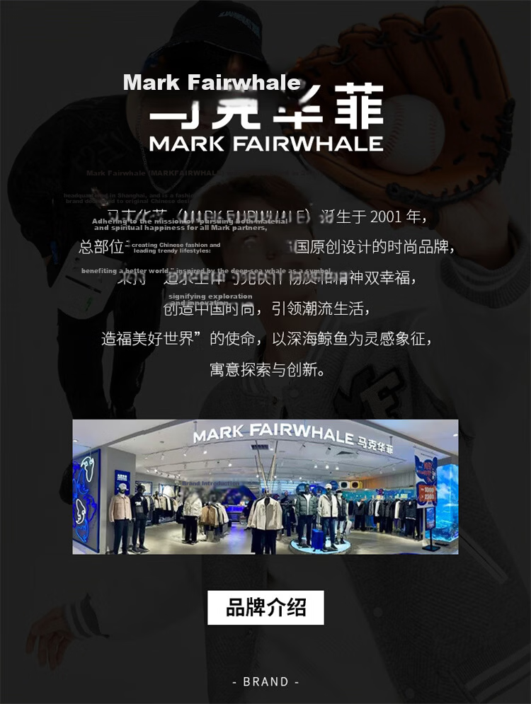 MARK FAIRWHALE Men's Spring Autumn American Tie-Dye Casual Jacket Stand Collar Baseball Coat Khaki L 20