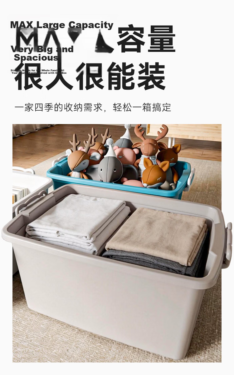 JD Jingzao Large Clothes Storage Box Plastic Toy Organizer Car Trunk Storage Container 65L 4