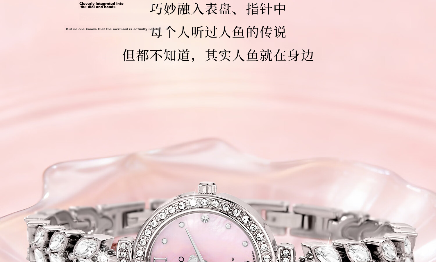 Hello Kitty Mermaid Small Dial Bracelet Watch for Women Student Niche Light Luxury Birthday Gift for Girlfriend 5