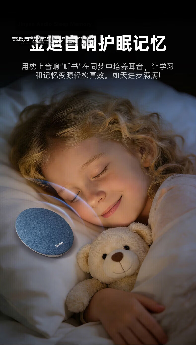 KINYO 2026 New Bone Conduction Sleep Sound Pillow Bluetooth Speaker White Noise Audio Device X60 16