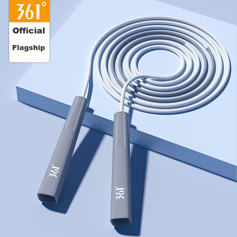 361° Kids Jump Rope for Primary and Secondary Students, Segmented Rope, No Counter, Gray