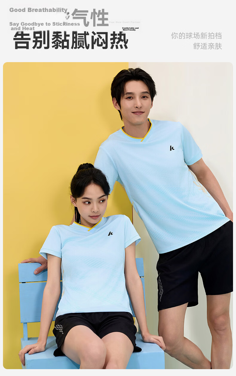 KAWASAKI Men's Badminton Set Short Sleeve + Shorts Sports Sweat-Wicking Quick-Dry Breathable Training Suit D1827 Light Blue L 7