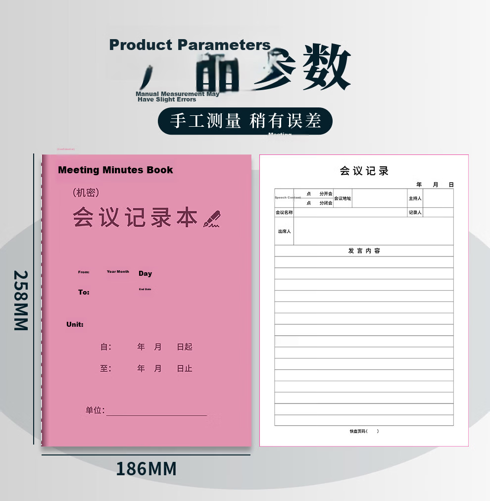 Jiaranheng 3-Pack A4 Meeting Notebooks, Thick Kraft Paper Covers, Office Business Meeting Record Books, Lined Notebooks for Notes And Quotes 7