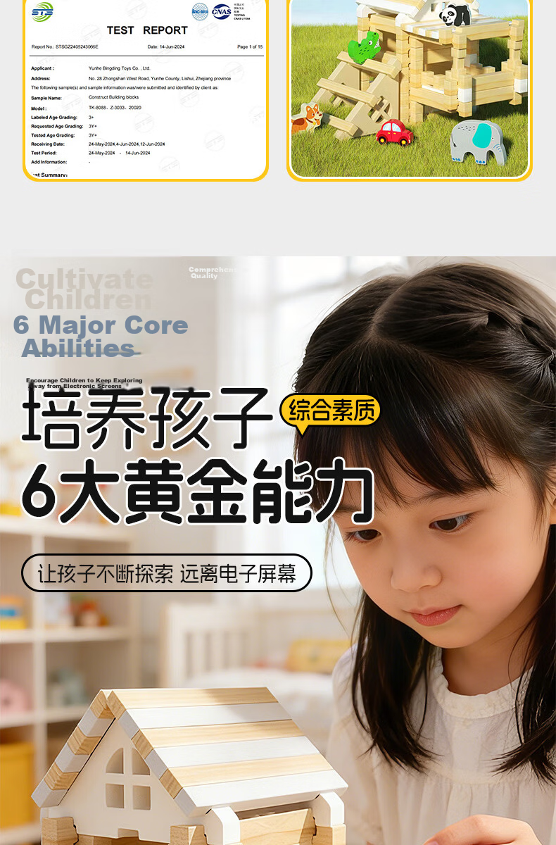 Hushi Xiaobao Luban Mortise and Tenon Building Blocks Toy Children's House Building Blocks Puzzle Game Wooden Toy Birthday Gift for Boys and Girls 2