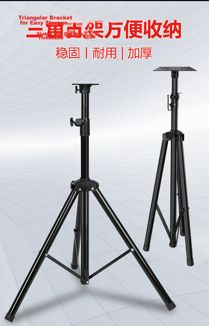 Shuledi SL-50k Speaker Bracket, Audio Support Stand, Speaker Hanger, Thickened And Reinforced Bracket, Single Support Weight 50 Kg, Wall-Mounted Expansion Bolts Included 2