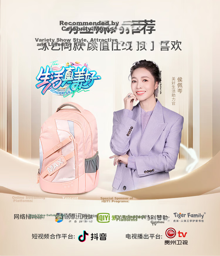 TigerFamily Tiger Backpack for Primary School Students Grades 3-6, Middle And High School Students, Spine-Protecting And Load-Reducing Backpack for Boys And Girls 26