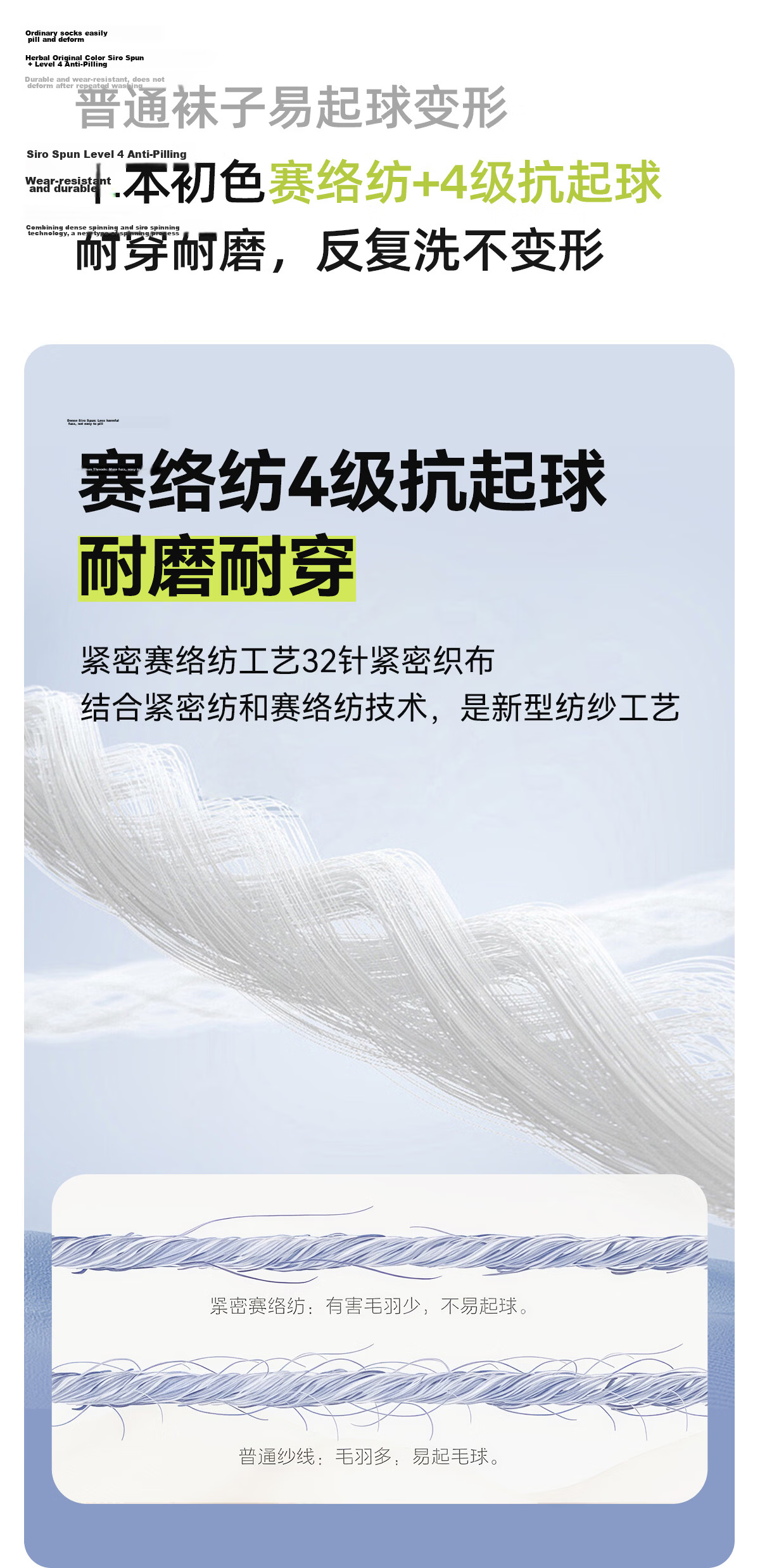 Herbal Original Camellia Student Deodorant Socks Black White Gray Spring Summer Thin Mesh Boys Girls Antibacterial Cotton Socks 12