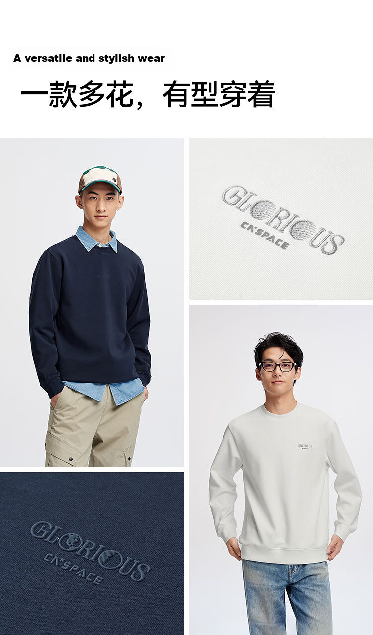 Semir Wang Anyu Collaboration Series Aerospace Sweatshirt Men Autumn Soft Cotton Heavyweight Casual Couple Long Sleeve 8