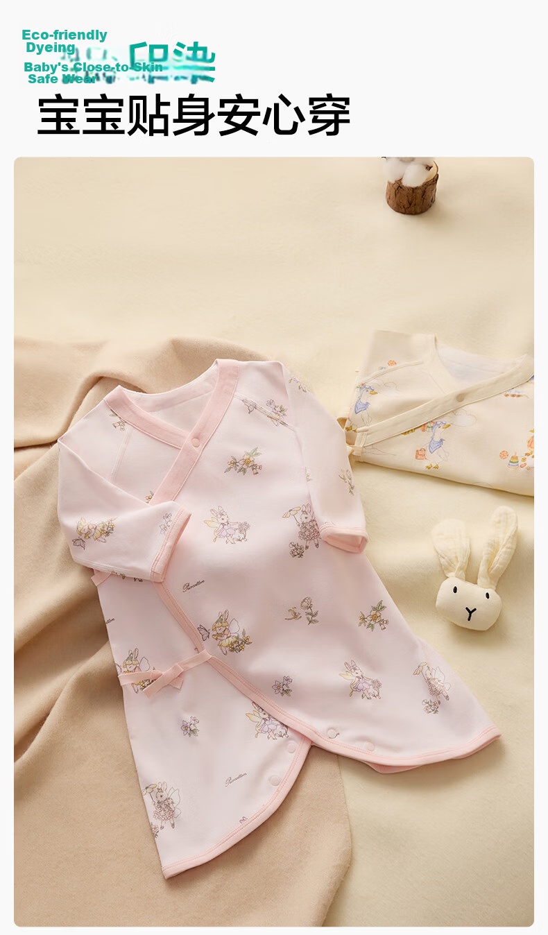 PurCotton Baby Clothes, Pure Cotton Newborn Onesie, Infant All-Season Gauze Butterfly Suit, Dreamy Hot Air Balloon Pattern, Size 66 16