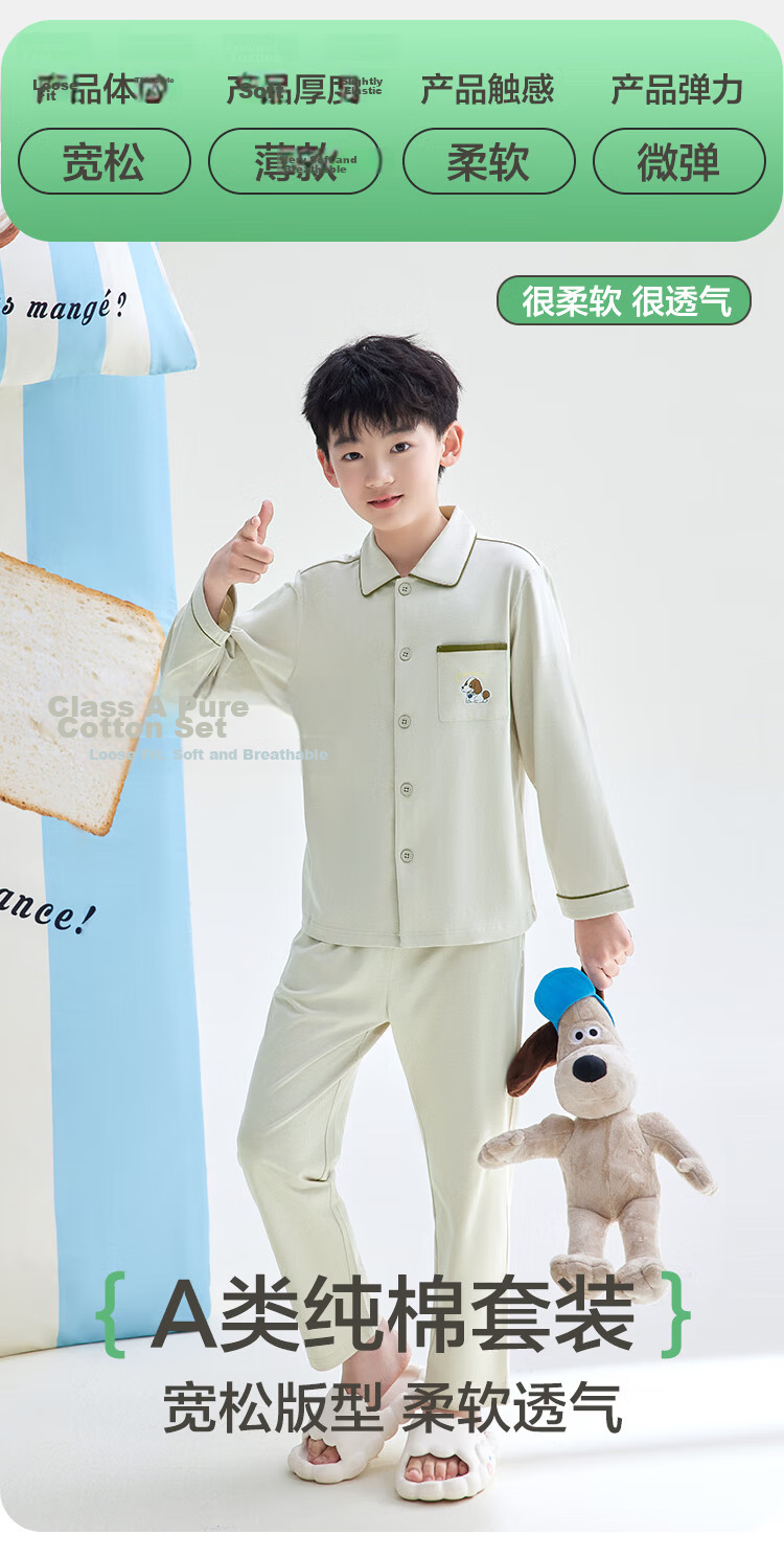 Hodohome Boys' Pajamas, Class A Pure Cotton Home Wear, Cartoon All-Over Print Long-Sleeve Cardigan Set for Boys, 103 165 5
