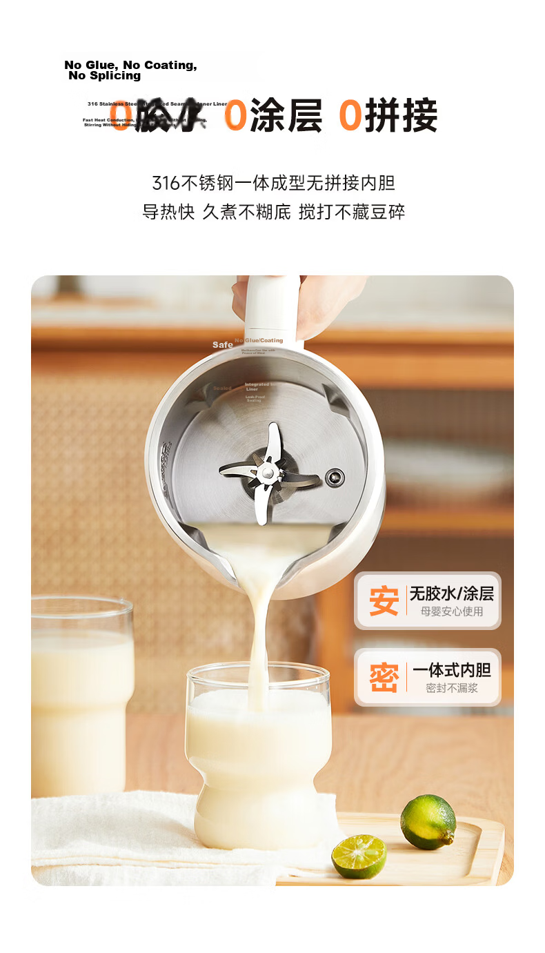 Ankale Blender, No Coating, Home Small Mini 2-3 Person Soy Milk Maker, Fully Automatic No-Cooking Multi-Grain Quiet No-Soak No-Filtration Food Processor Juicer AJL-PB10E 5