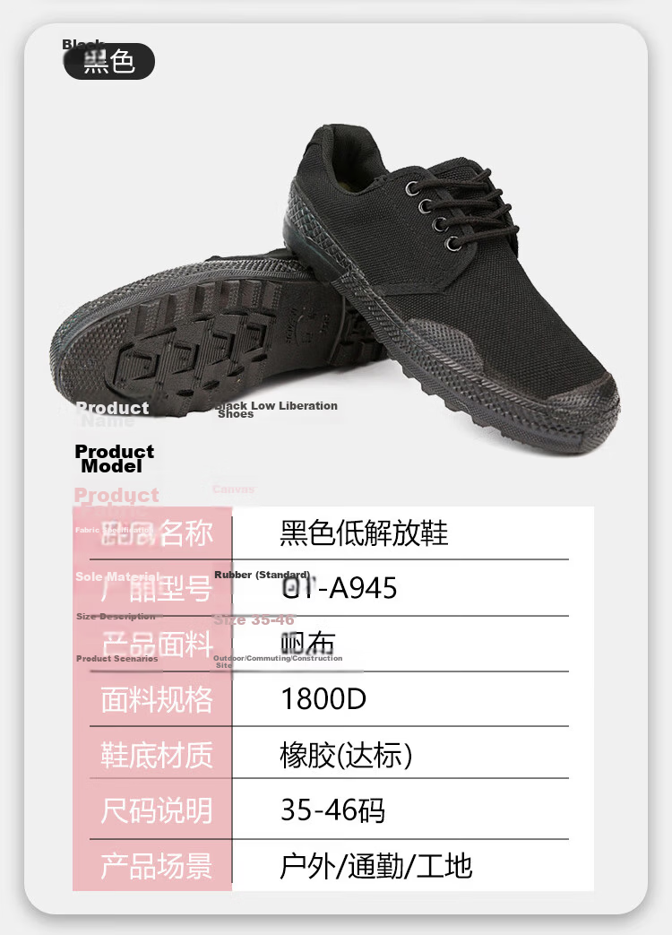 Gongtai Military Training Shoes, Work Boots, Student Military Training Footwear, Wear-Resistant Canvas Shoes for Men And Women, Construction Site Shoes, Hiking Yellow Ball Shoes, Liberation Shoes, Size 36 7