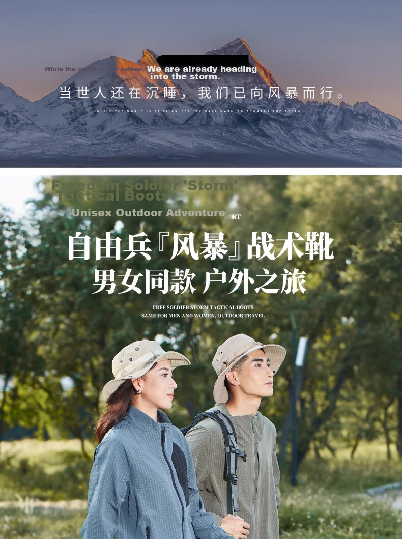 Free Soldier Mid-Top Hiking Boots for Men And Women, Outdoor Trekking Shoes, Non-Slip Wear-Resistant Desert Sandproof Breathable Training Boots, Sand Color, Size 44 1