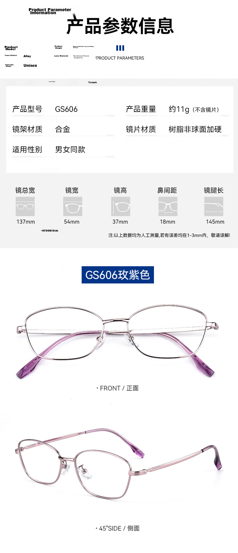 Ouna Reading Glasses for Men And Women, High-Definition Anti-Blue Light Anti-Radiation Glasses for Elderly, Full-Frame Black, 350 Degrees 14