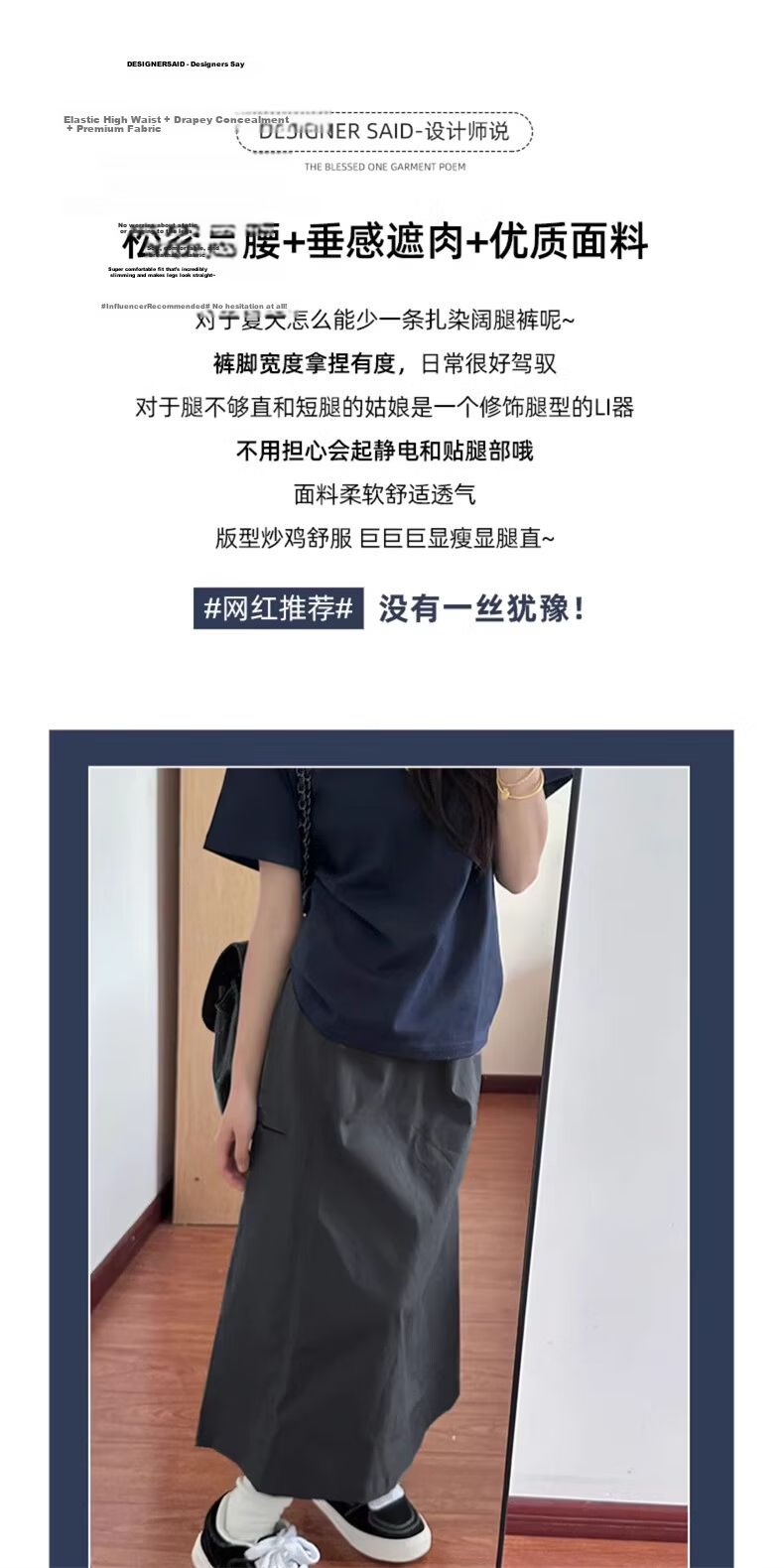 Langsha American Vintage Workwear Skirt Women Summer 2026 New High Waist Pear Shape Hip Cover Slimming Mid-Length Skirt 2