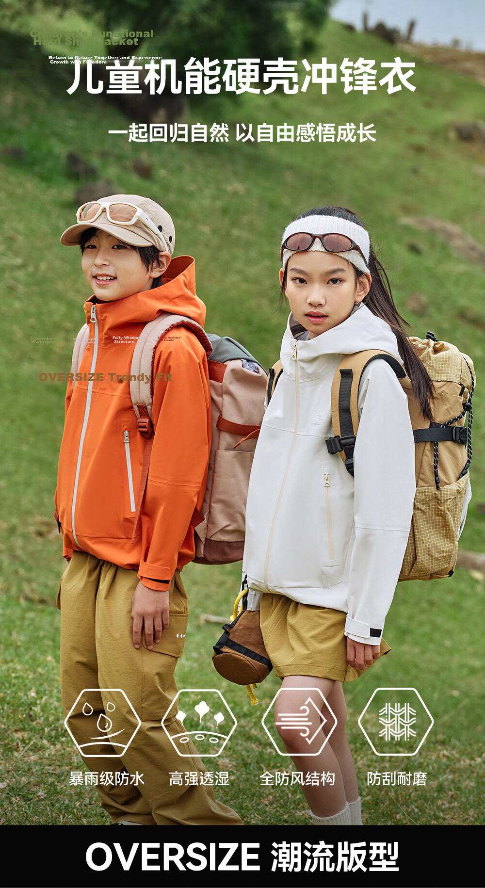 Pelliot [Xiaoshanke] Children's Outdoor Hardshell Windproof Jacket for Boys And Girls, Model 135101017, Purple, Size 140 1