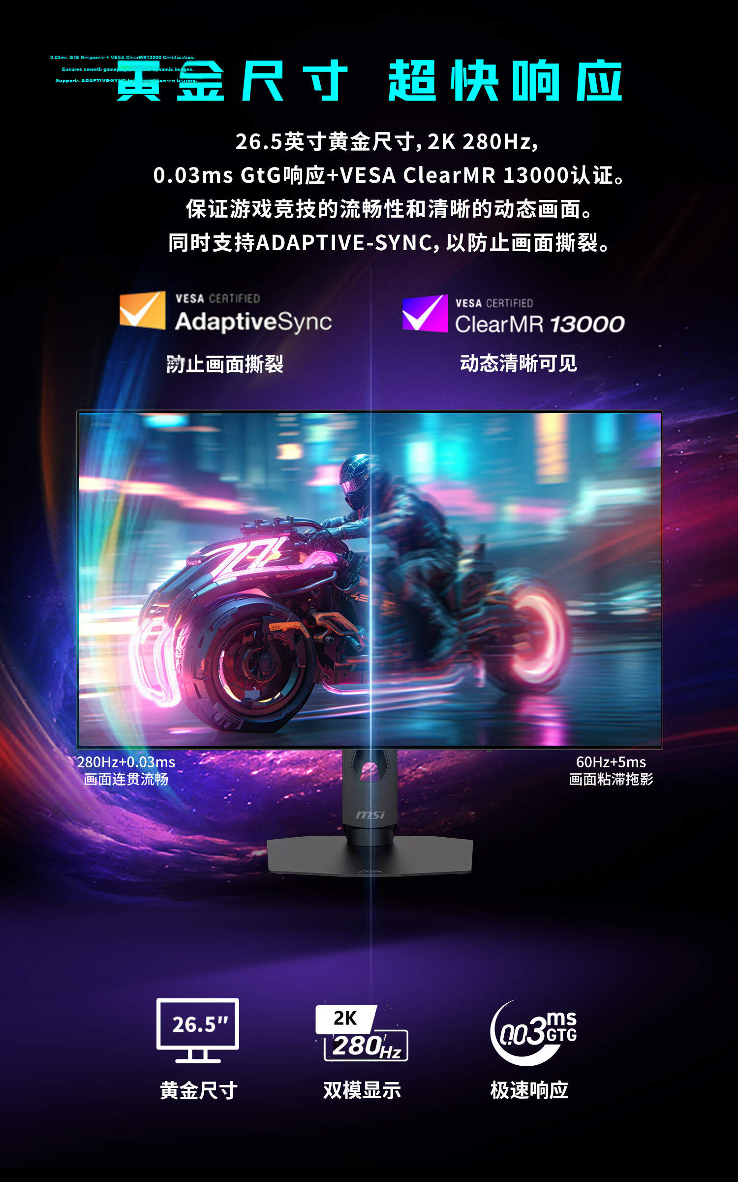 MSI MAG321UP QD-OLED X24 32-inch 4K 240Hz Samsung 4th Gen OLED Gaming Monitor 7