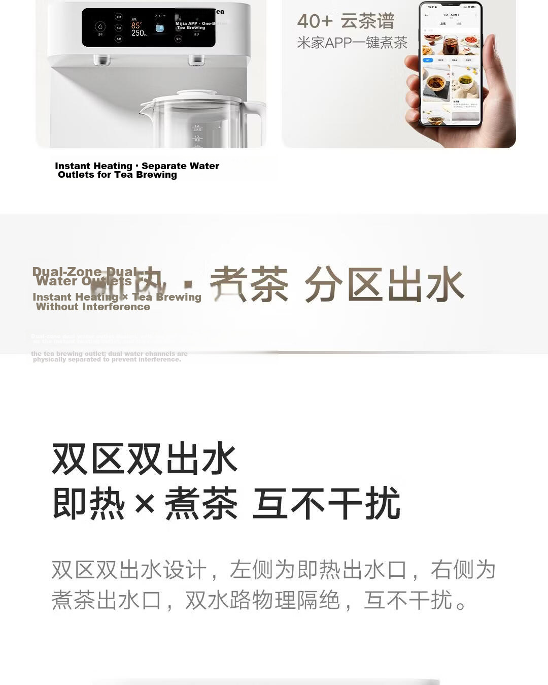 Mijia Xiaomi Cold And Hot Water Dispenser, Electric Kettle, Cold And Hot Version, Work Season, Desktop Small 3-Second Rapid Heating, Milk Frother, Electric Hot Water Kettle, Cooling MJMY23YM 6