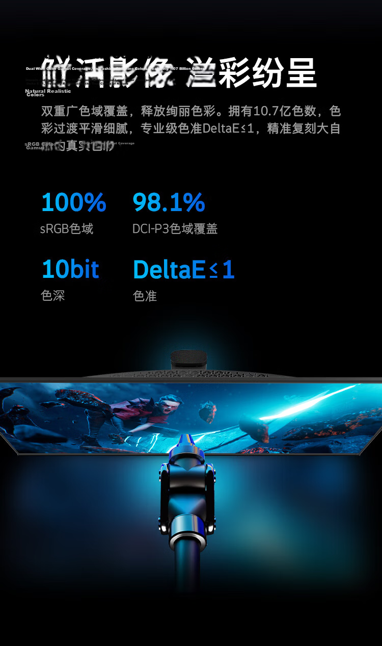 Skyworth 32-inch 4K 160Hz Gaming Monitor Fast IPS 1ms 10.7 Billion Colors HDR400 TÜV Low Blue Light Computer Display F32G70U 11