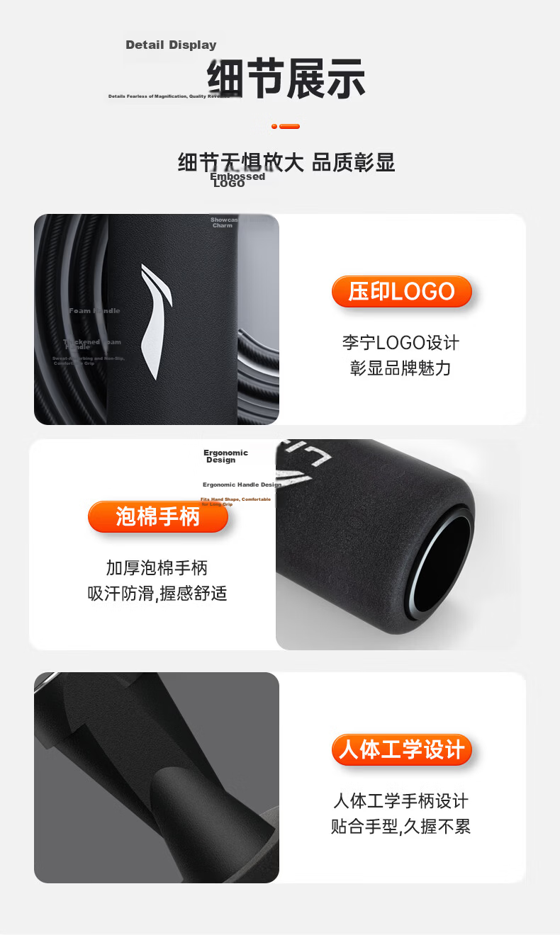 Li-Ning Speed Jump Rope for Men, Women, Adults, Elementary School Students, Children, Middle School Entrance Exam, Professional Exam, Steel Wire Jump Rope for Weight Loss 18