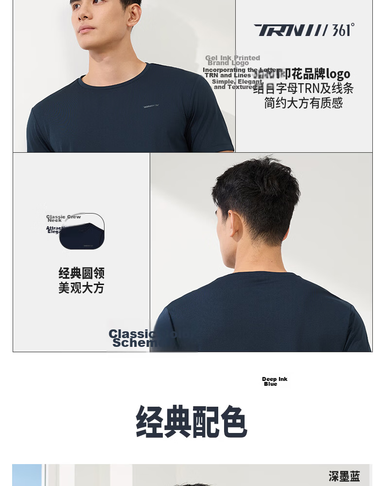 361° Men's Short-Sleeve T-Shirt, Summer Quick-Dry Sports Running Loose-Fit Fitness Casual Men's Tee Clothing 652524113H-2 52