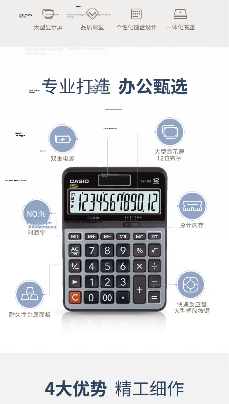 CASIO Business Calculator Classic Large Desktop Office Supplies Gray DX-120 3