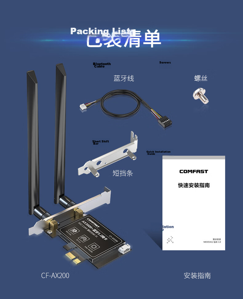 COMFAST AX200 Intel Gaming 3000M Dual-Band 5G Desktop Built-in PCI-E WiFi 6 + Bluetooth 5.2 Wireless Network Card Receiver 19