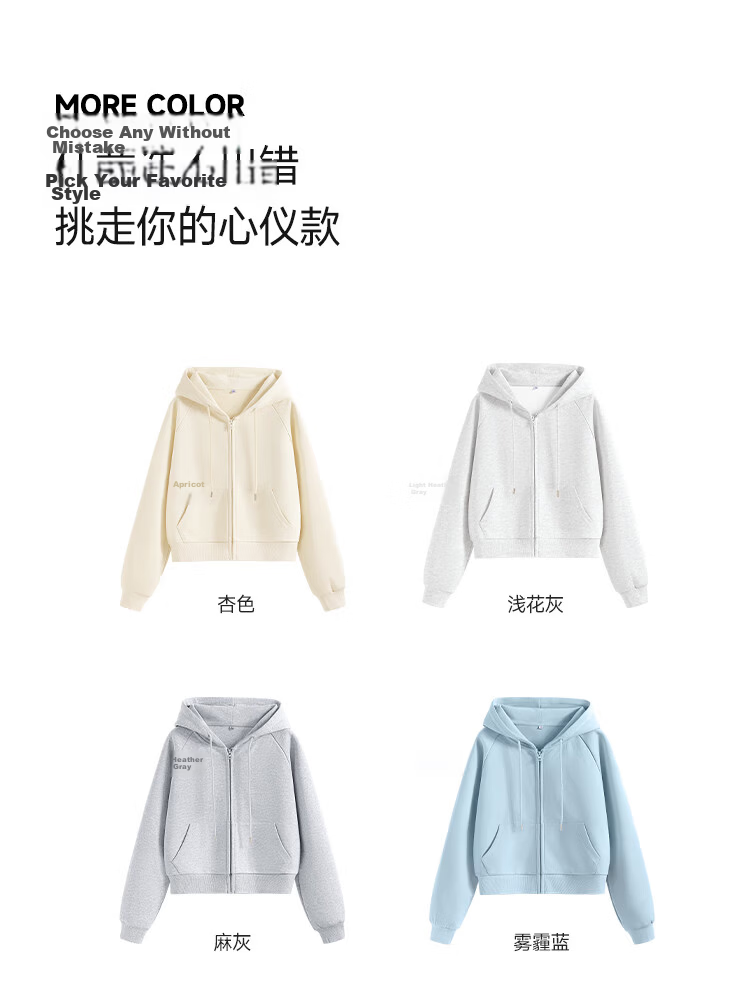 Baleno S&K Short Hooded Zip-Up Sweatshirt for Women 2026 Early Autumn New Raglan Sleeve Petite Slim Fashion Jacket 15